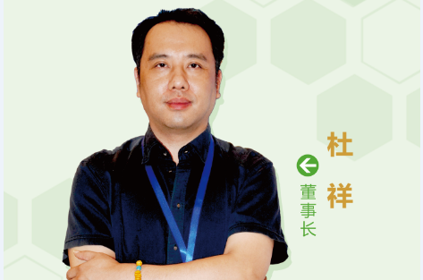 扬州然创新材料科技有限公司董事长杜祥2.png
